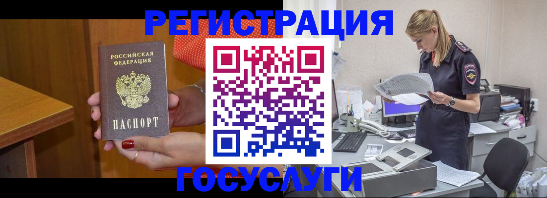 временная регистрация в квартире в Питкяранте