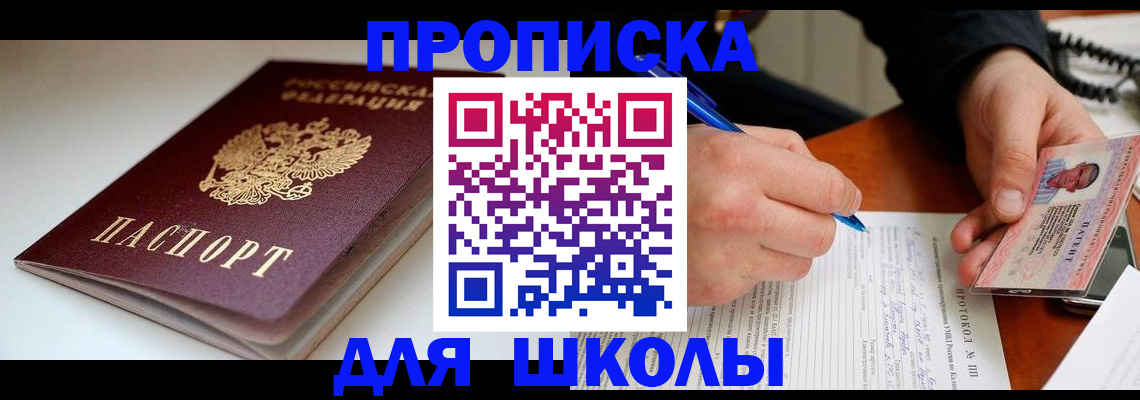 временная регистрация гарантия в Питкяранте