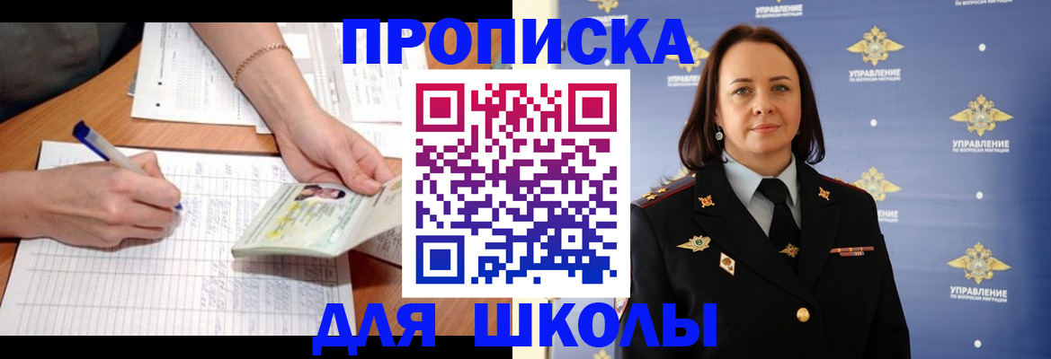 временная регистрация купить в Питкяранте