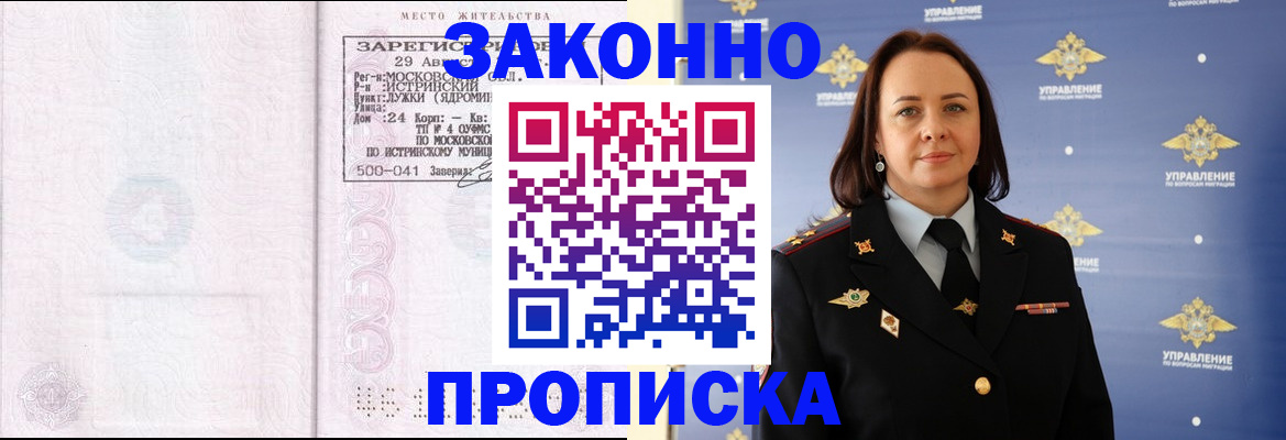 регистрация для школы в Питкяранте